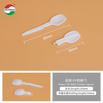 2g 8g 10g 15g 20g 35g Food Grade Plastic Milk Powder Spoon Hot Sale Measuring Powder Spoon