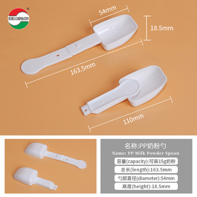 Wholesale Foldable White PP 10ML Solid State Dual-Use Food Grade Plastic Scoop Measuring Scoop